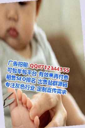 色尼孕母区块链有限公司